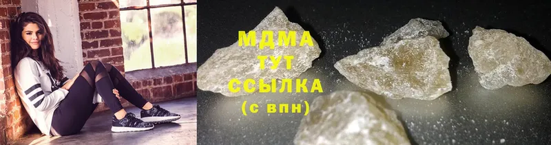 MDMA crystal  как найти наркотики  Череповец 